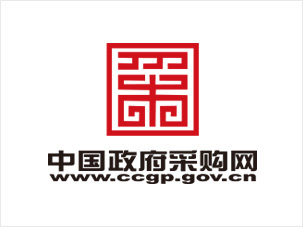 中国政府采购网标志设计案例