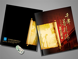 《 千年菩提路-中國名寺高僧》画册设计