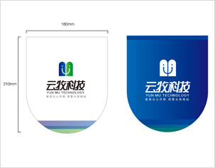内蒙古云牧牧业科技公司logo设计vi设计