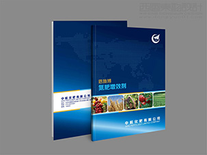 中航化肥恩施博氮肥增效剂产品手册设计