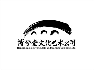 杭州博兮堂文化艺术有限公司标志设计 