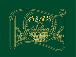 钟楼啤酒仟色酒坊啤酒logo设计