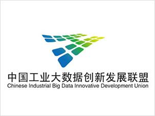 中国工业大数据创新发展爱游戏全站logo设计