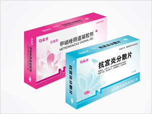 紫光制药系列妇科处方药品包装设计