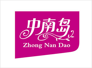 广东中南岛饮品有限公司logo设计案例图片与设计理念说明