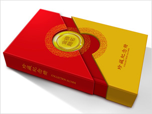 北京翰儒公司金榜题名珍藏纪念册设计