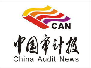 中国审计报标志设计案例图片与设计理念说明