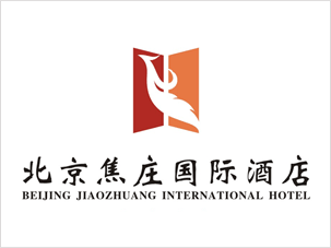 北京焦庄国际酒店logo设计