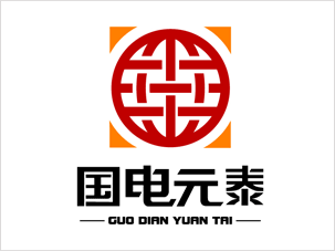 北京国电元泰商贸公司标志设计案例