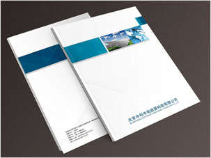 北京中科中电能源科技公司宣传画册设计
