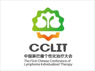 中国淋巴瘤个性化治疗大会标志设计