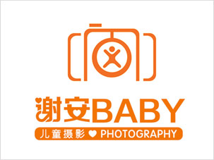 北京谢安儿童摄影公司标志设计案例