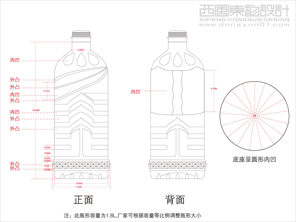三丰油脂1.8升食用油瓶型设计线稿图