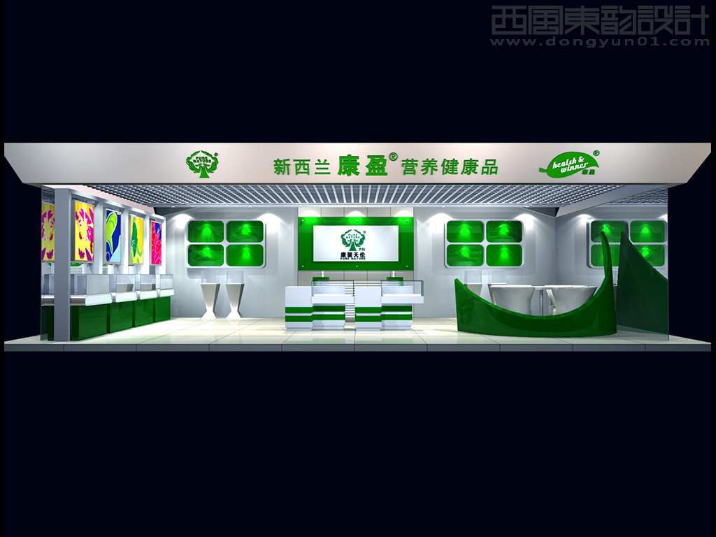 北京康馨天伦生物科技公司vi设计之连锁店面形象设计