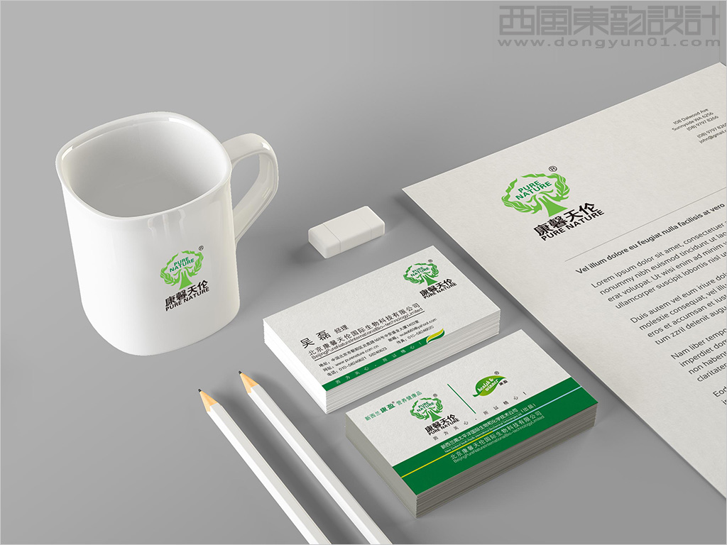 北京康馨天伦生物科技公司vi设计之办公用品设计