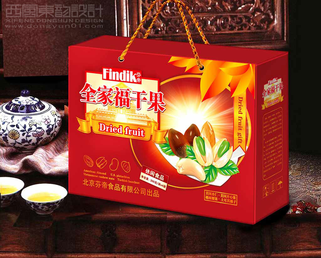 北京芬帝食品干果礼盒包装袋设计
