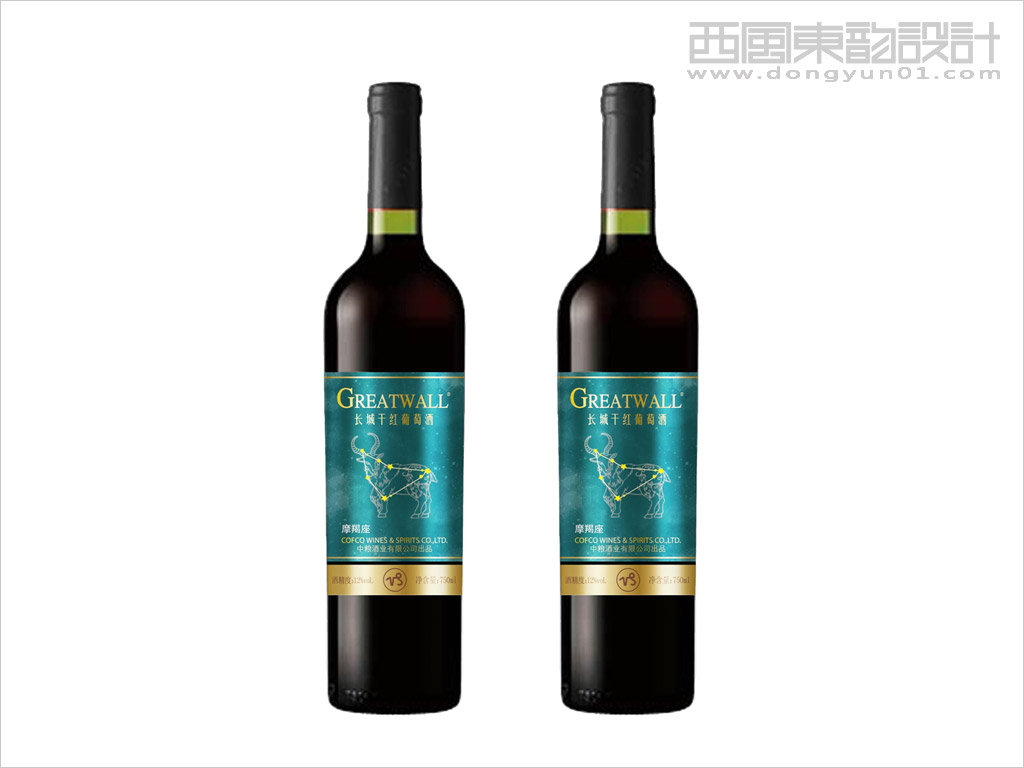 中国长城葡萄酒有限公司星座系列长城干红葡萄酒包装设计之摩羯座干红葡萄酒包装设计