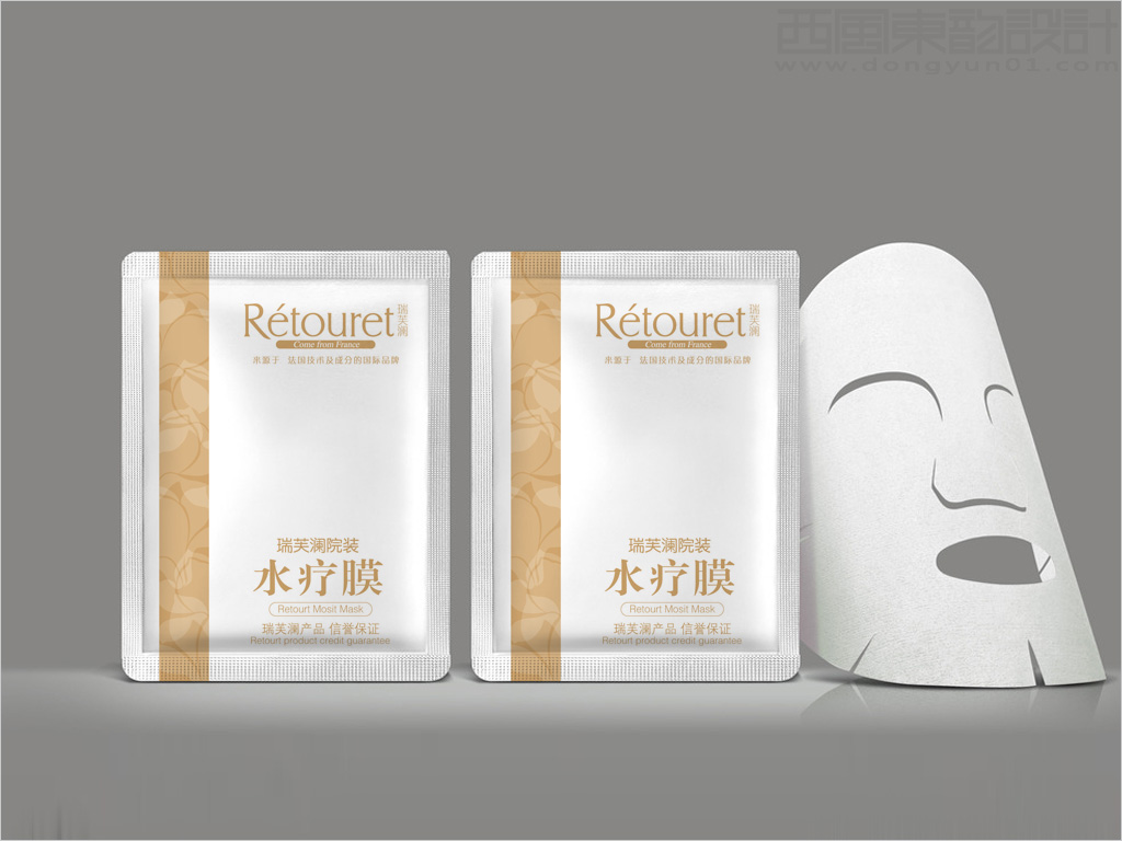 北京瑞芙澜化妆品公司水疗面膜包装袋设计
