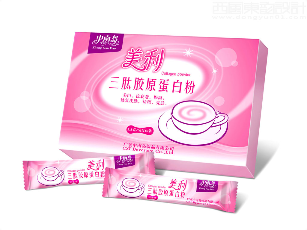 广东中南岛饮品有限公司三肽胶原蛋白粉包装设计图片