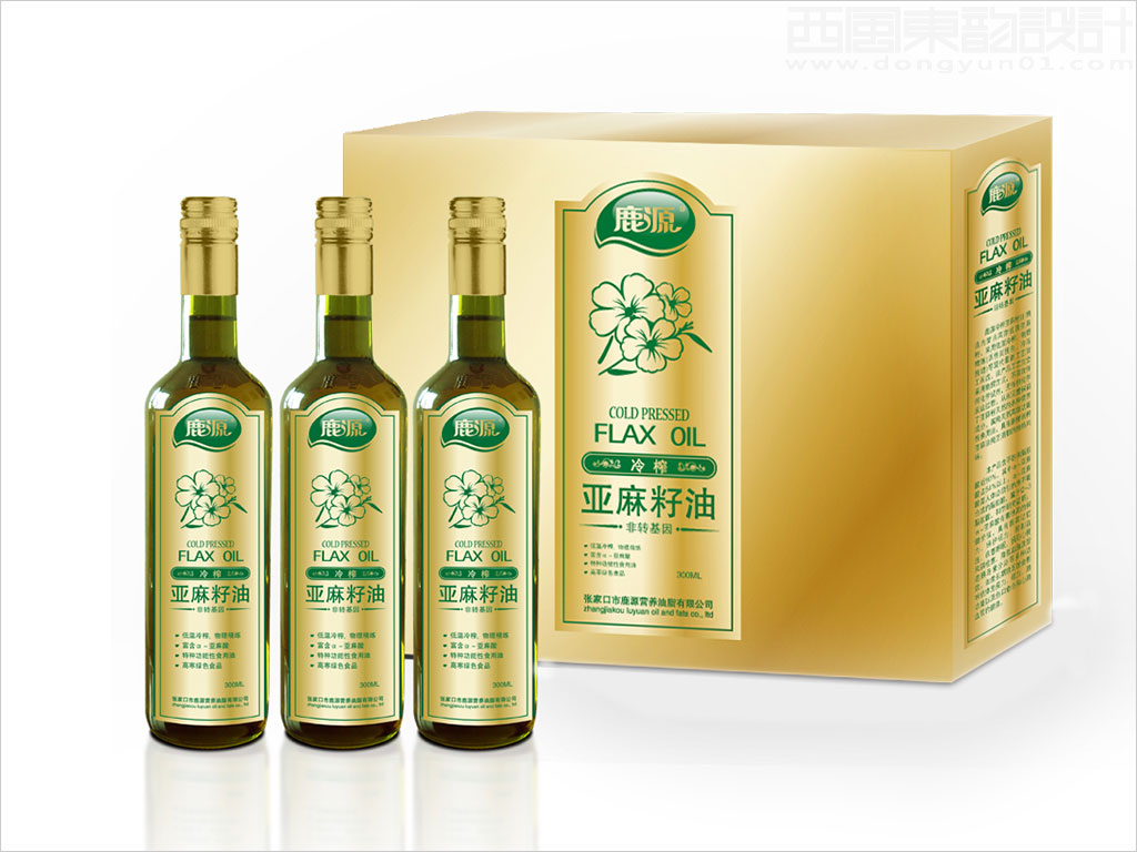 张家口市鹿源营养油脂有限公司300毫升冷榨亚麻籽油瓶贴礼盒包装设计