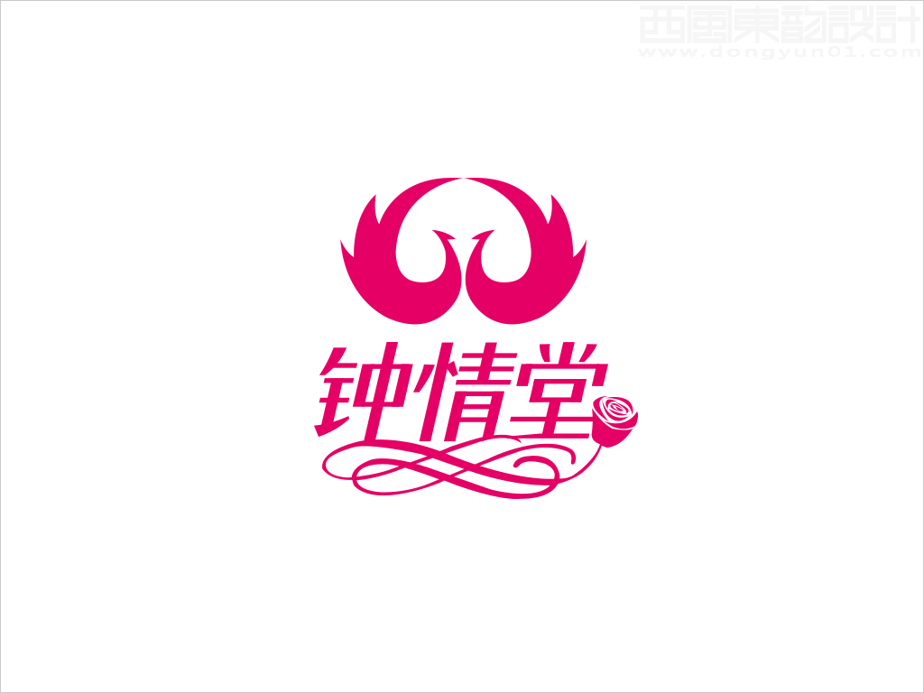 北京钟情堂生物科技有限公司钟情堂燕窝品牌logo设计