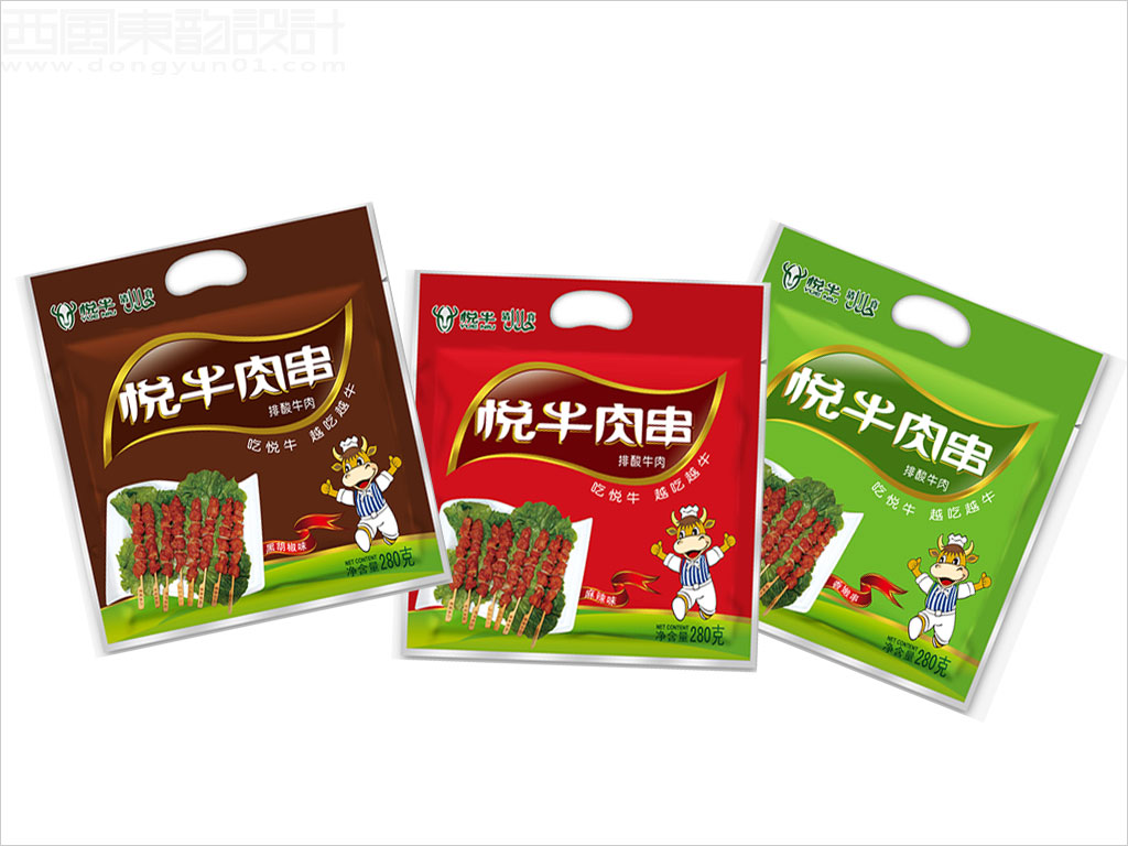 辽宁宏达牛业发展有限公司悦牛肉串食品包装设计
