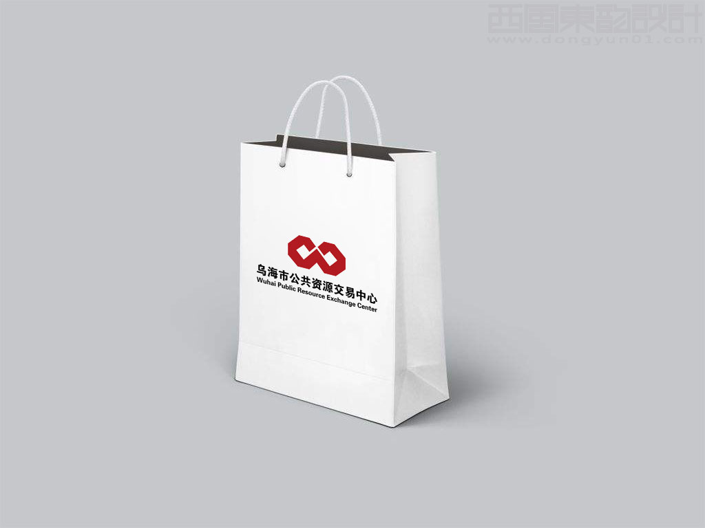乌海市公共资源交易中心标志设计之手提袋设计
