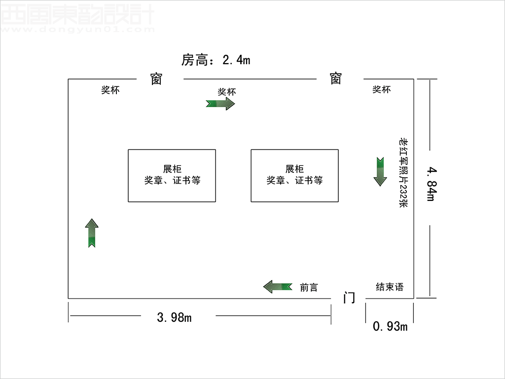 总参通信部北京第一离职干部休养所荣誉室设计之平面图设计