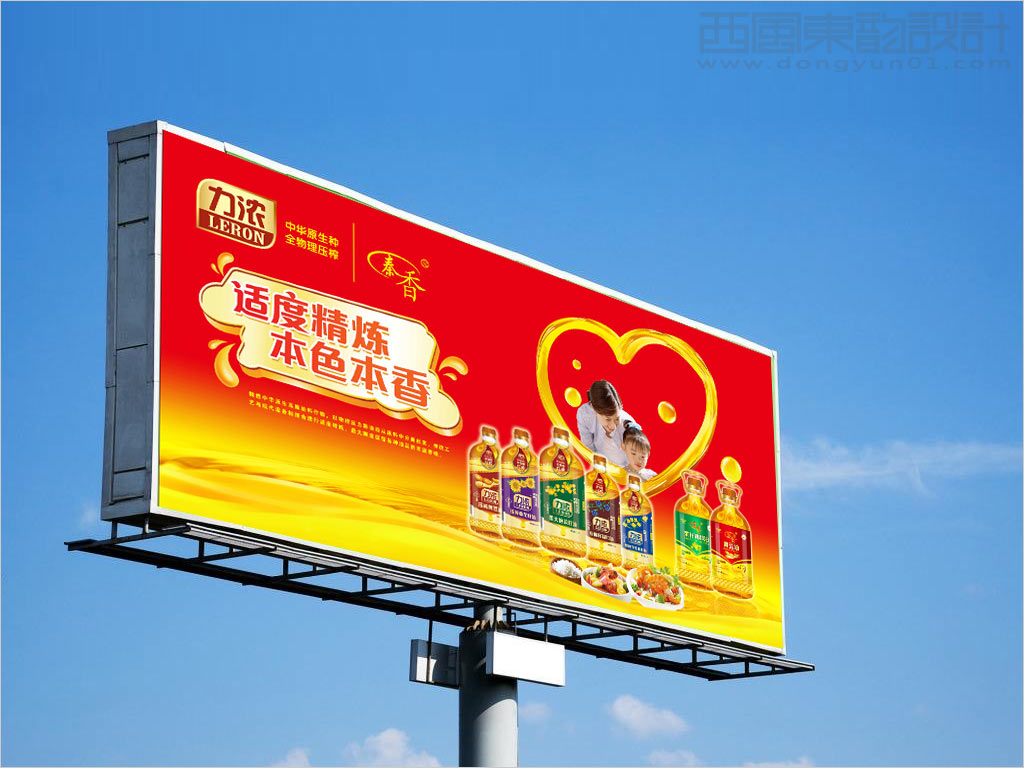 陕西三丰粮油有限公司户外广告设计