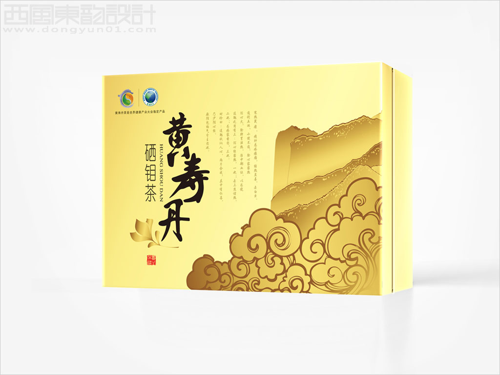 陕西金杉国际集团公司黄寿丹硒钼茶礼品盒包装设计