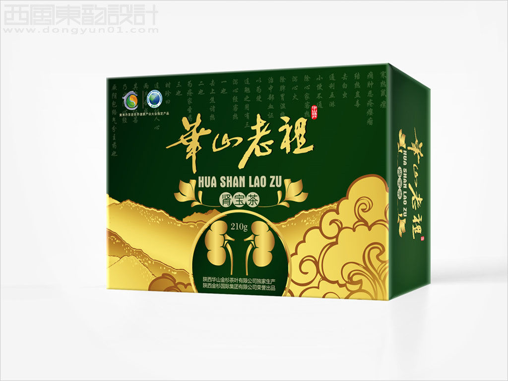 陕西金杉国际集团有限公司华山老祖肾宝茶包装设计