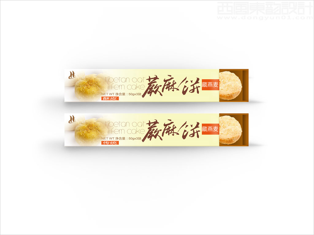 甘肃省陇华食品厂藏燕麦蕨麻饼糕点礼品盒设计