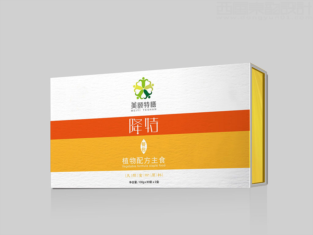 特素生物科技(天津）有限公司美颐特膳降特植物配方主食礼品盒包装设计