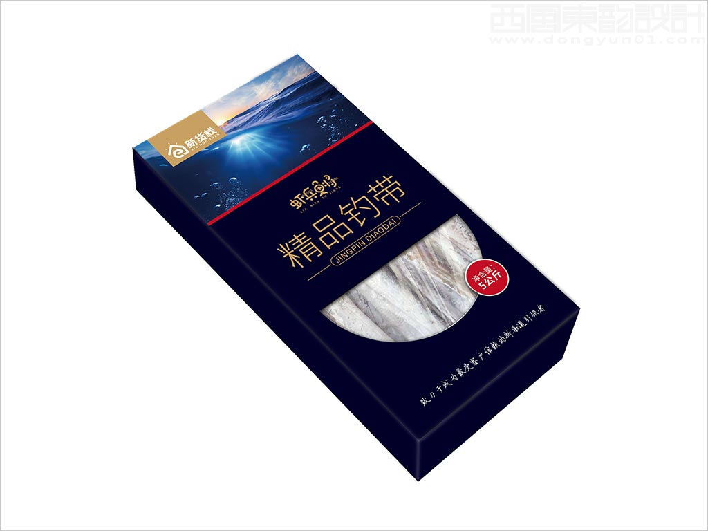 新货栈公司虾兵鱼将海鲜产品包装设计之精品钓带礼盒设计