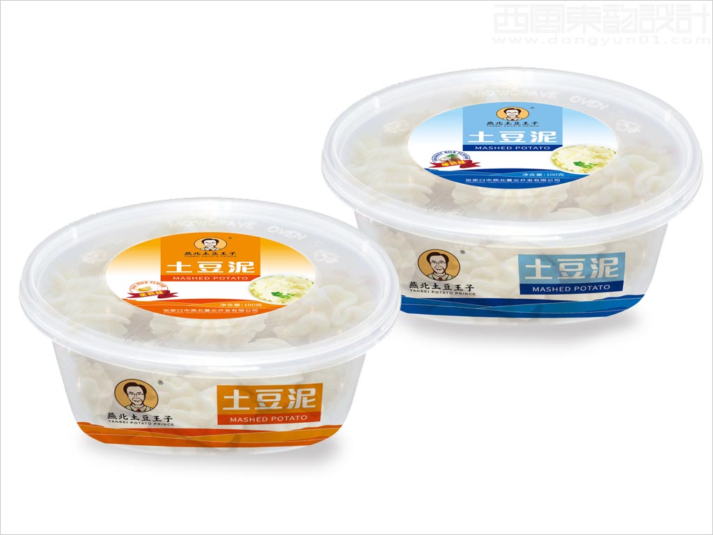 张家口市燕北薯业开发有限公司土豆泥农产品包装盒设计