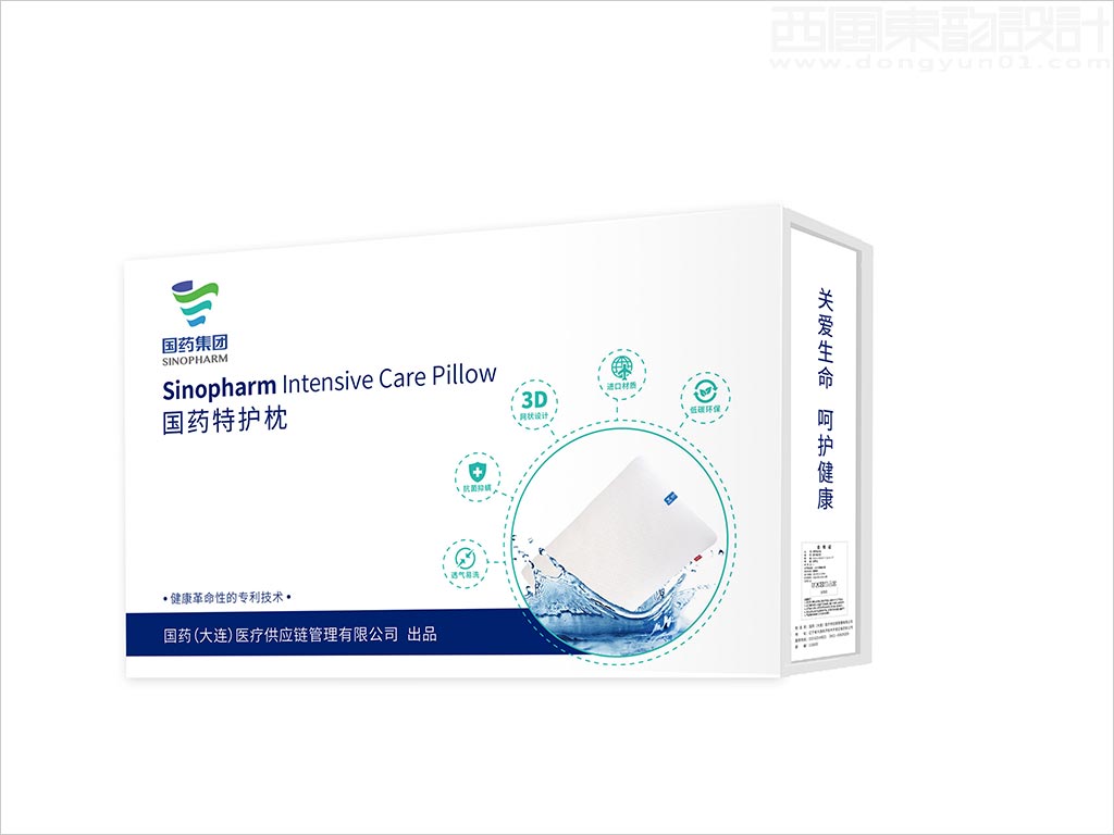 中国医药集团国药特护枕礼盒包装设计