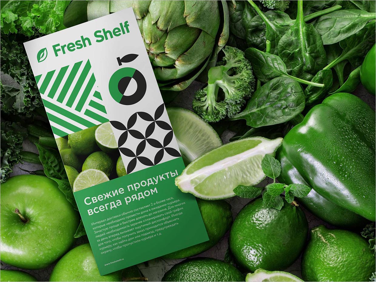 俄罗斯Fresh Shelf水果蔬菜店品牌形象设计之宣传彩页设计