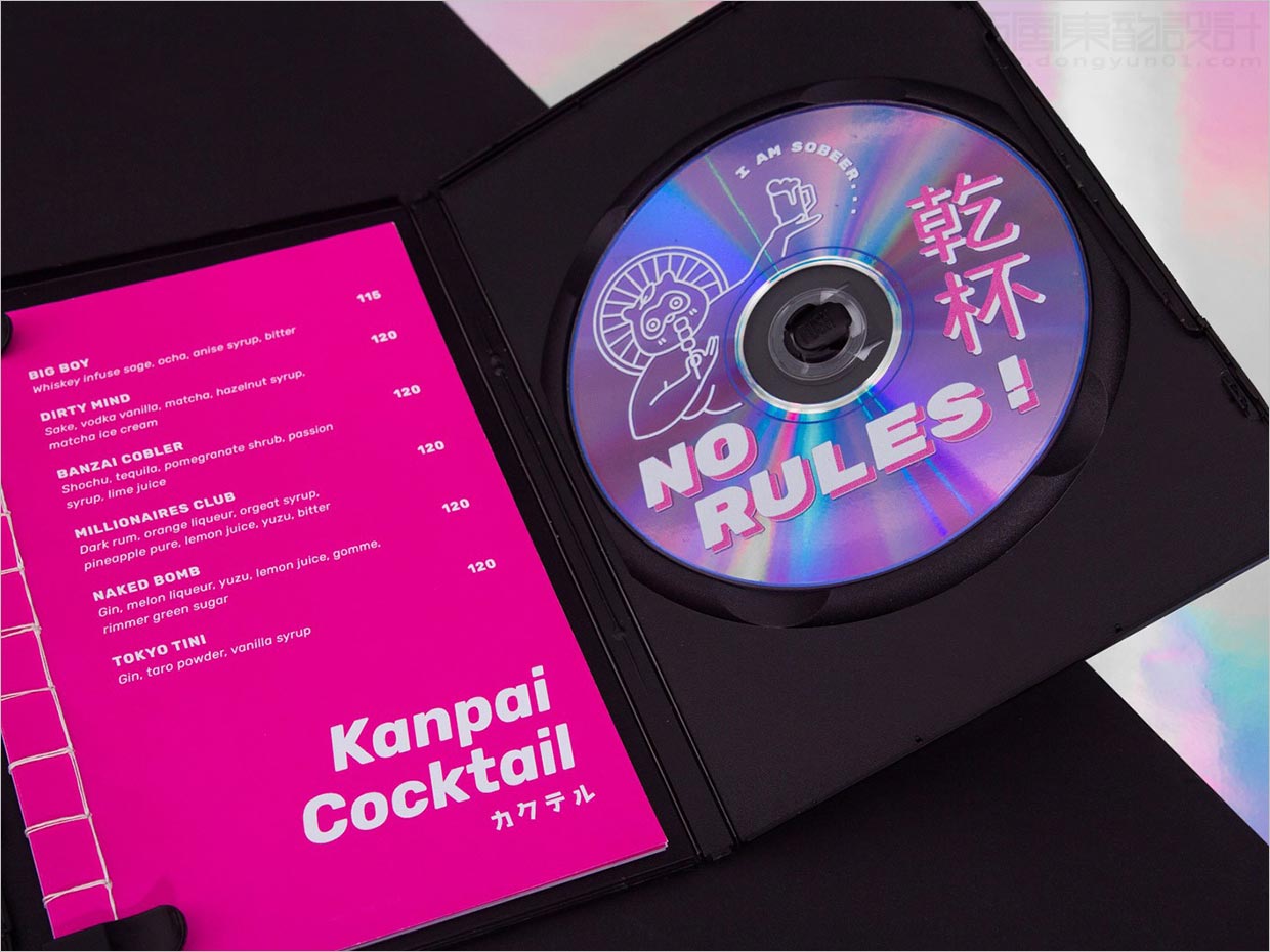 印尼Kanpai日式主题酒吧VI设计之光盘封面设计